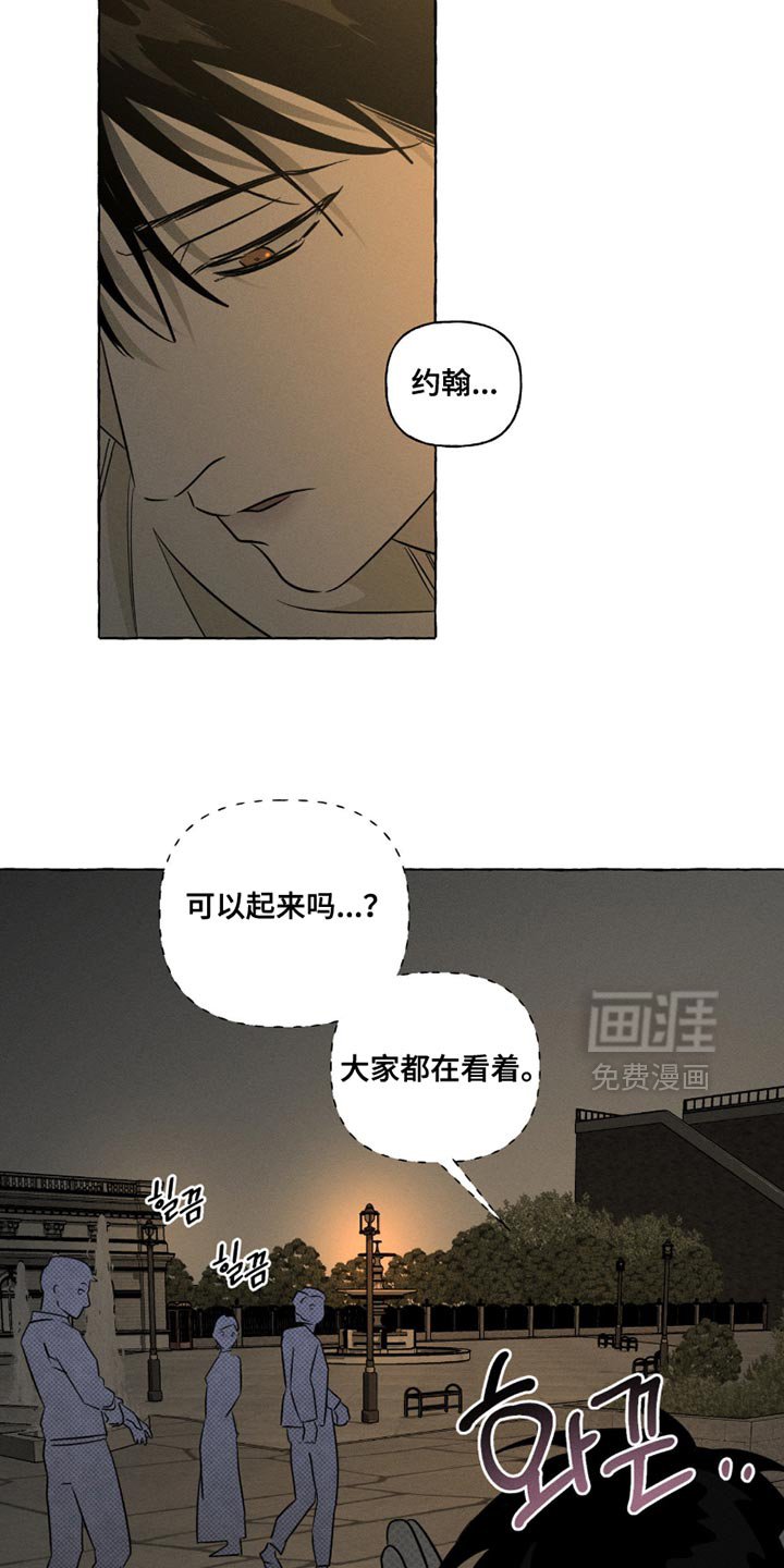 第104章：我的心和你一样