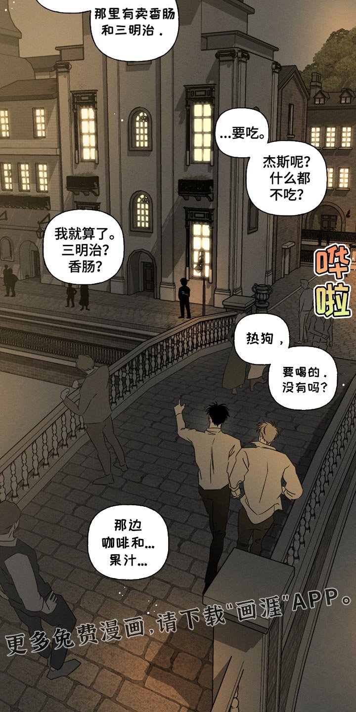 第104章：我的心和你一样