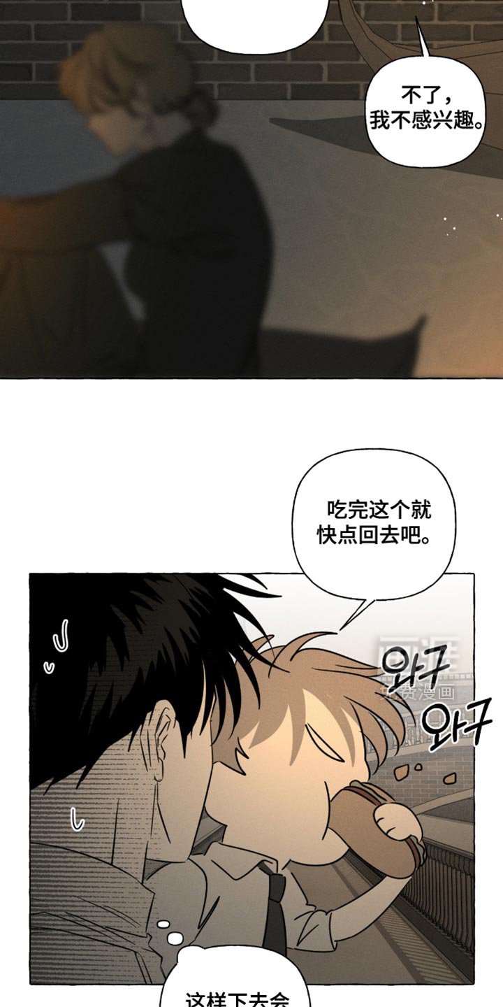 第105章：我还是会抓住他