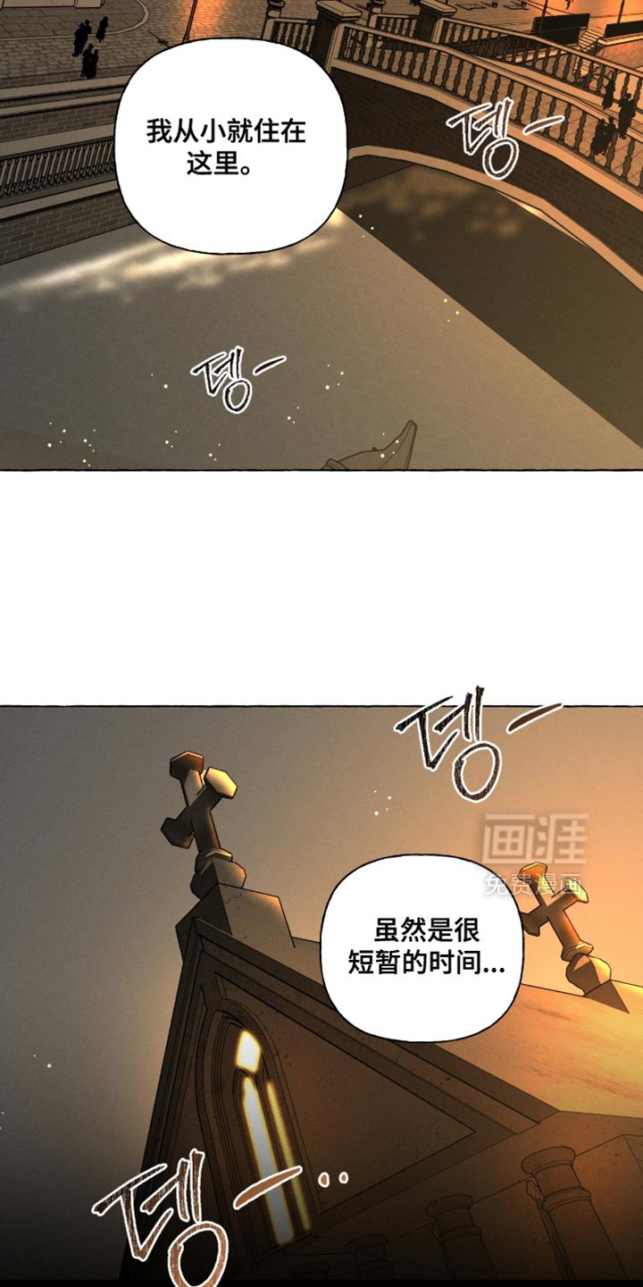 第105章：我还是会抓住他