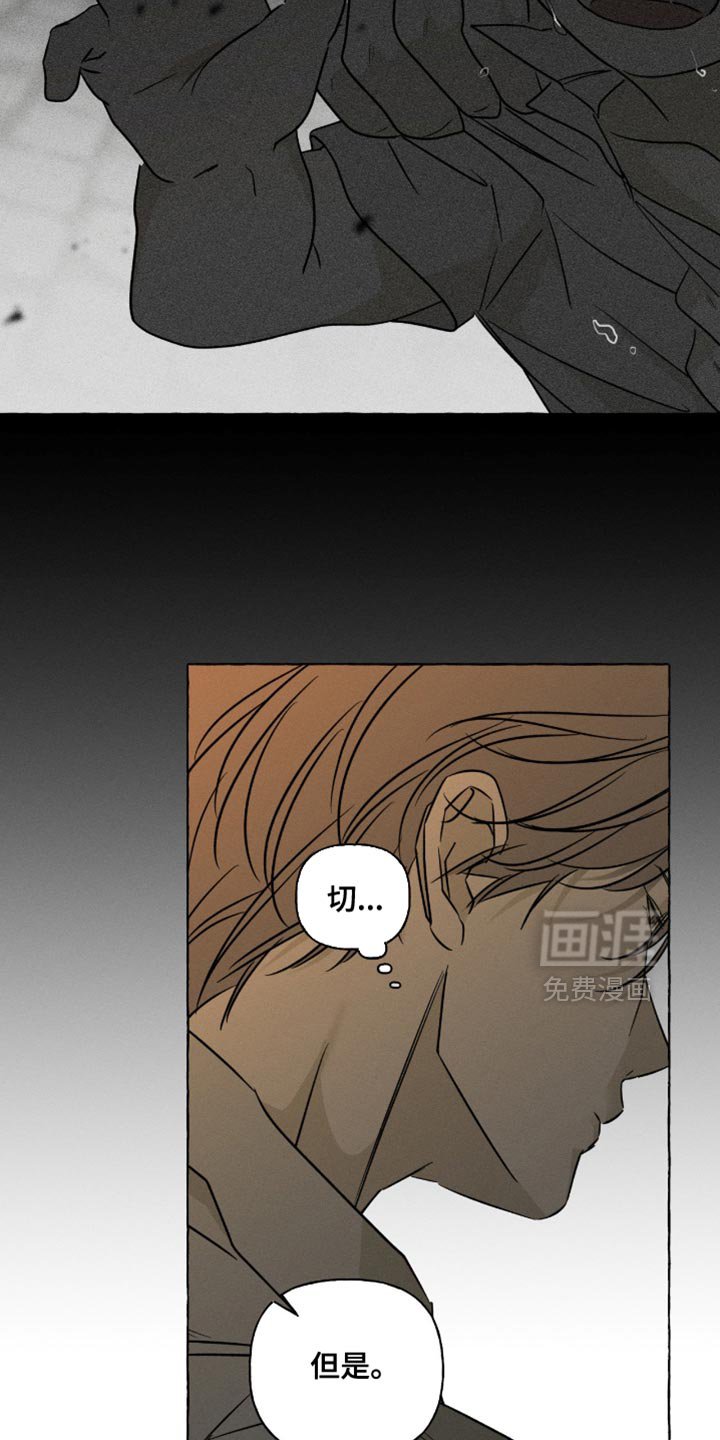 第105章：我还是会抓住他