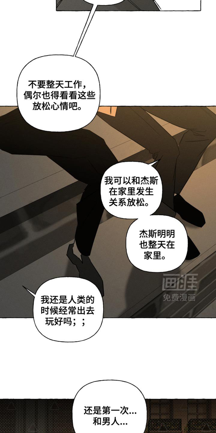 第105章：我还是会抓住他