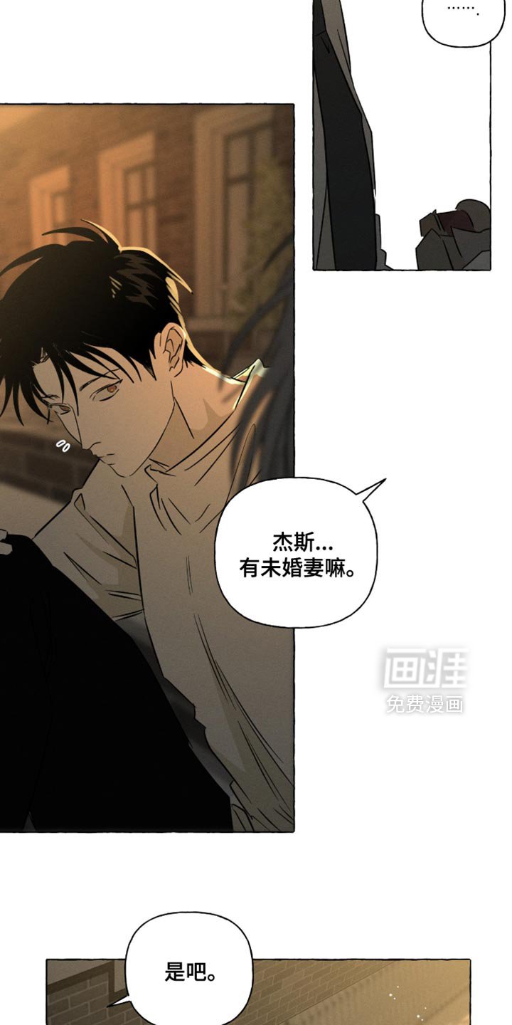 第105章：我还是会抓住他