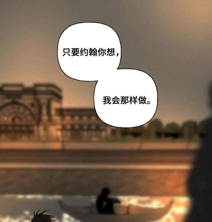第105章：我还是会抓住他
