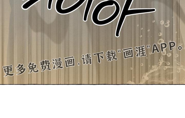 第105章：我还是会抓住他
