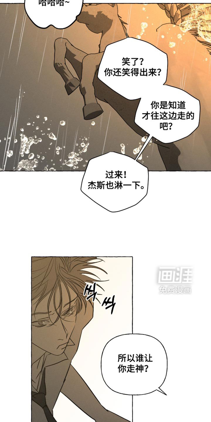 第106章：想要的越来越多