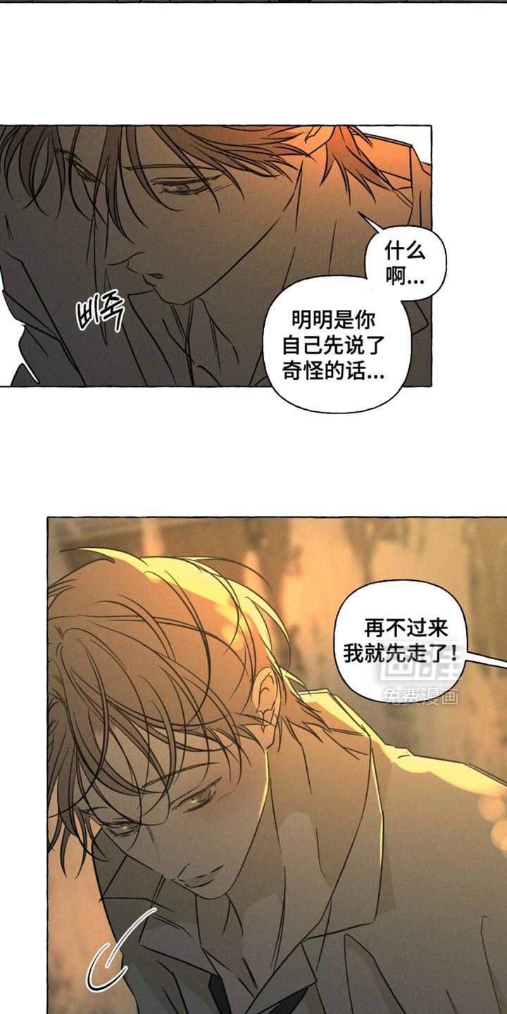 第106章：想要的越来越多