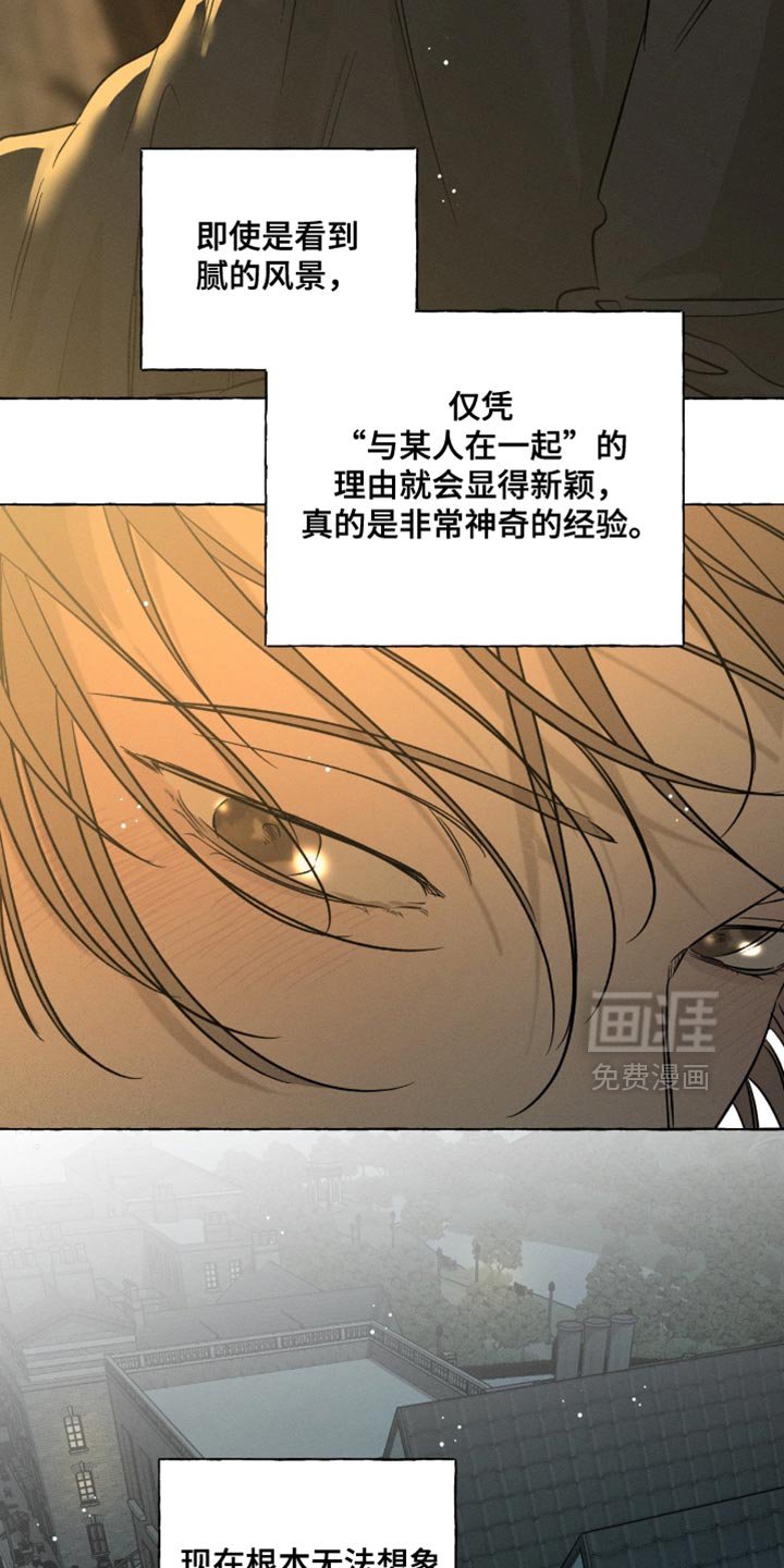 第106章：想要的越来越多