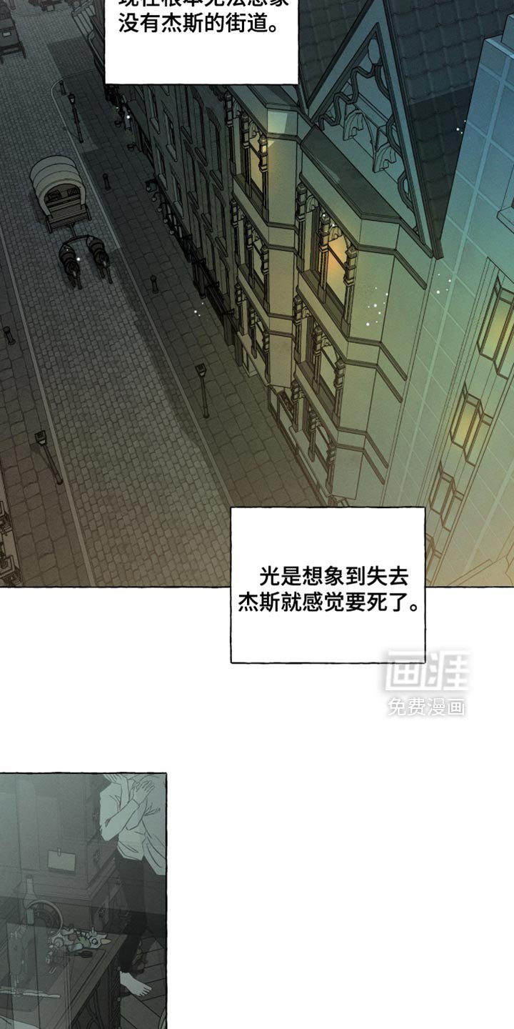 第106章：想要的越来越多