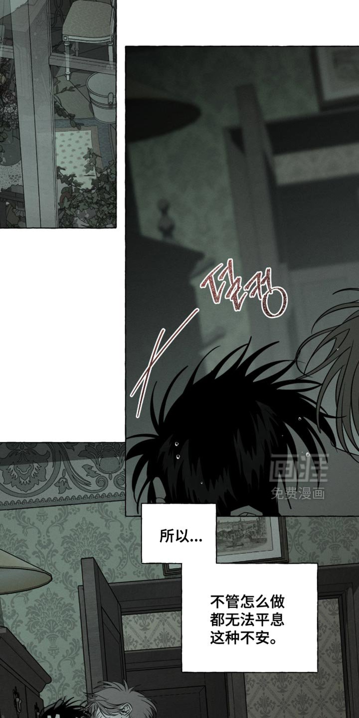 第106章：想要的越来越多