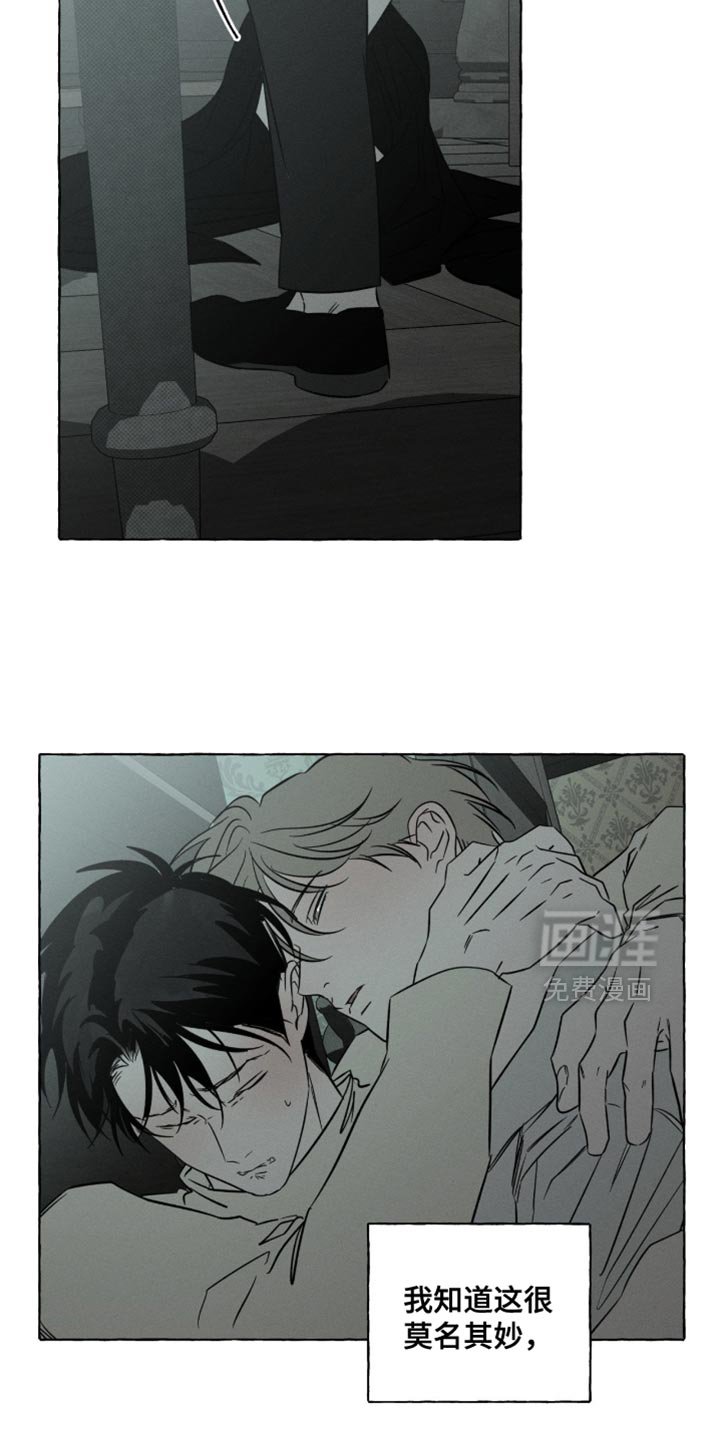 第106章：想要的越来越多