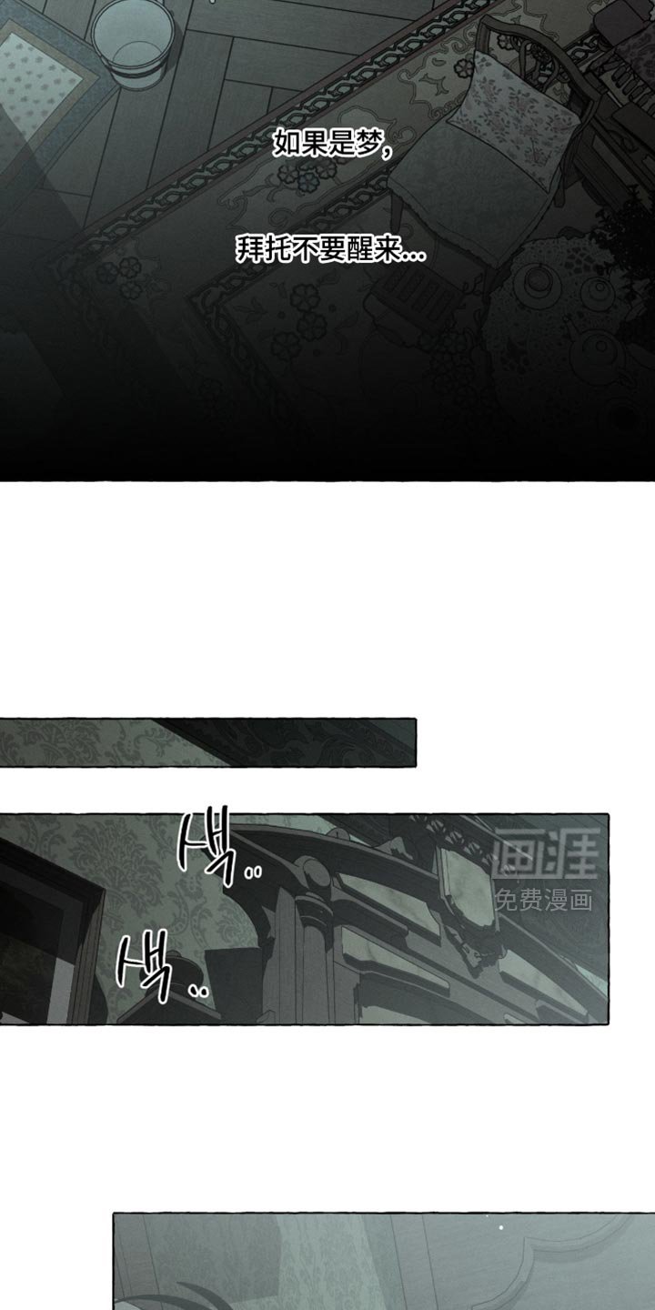 第106章：想要的越来越多