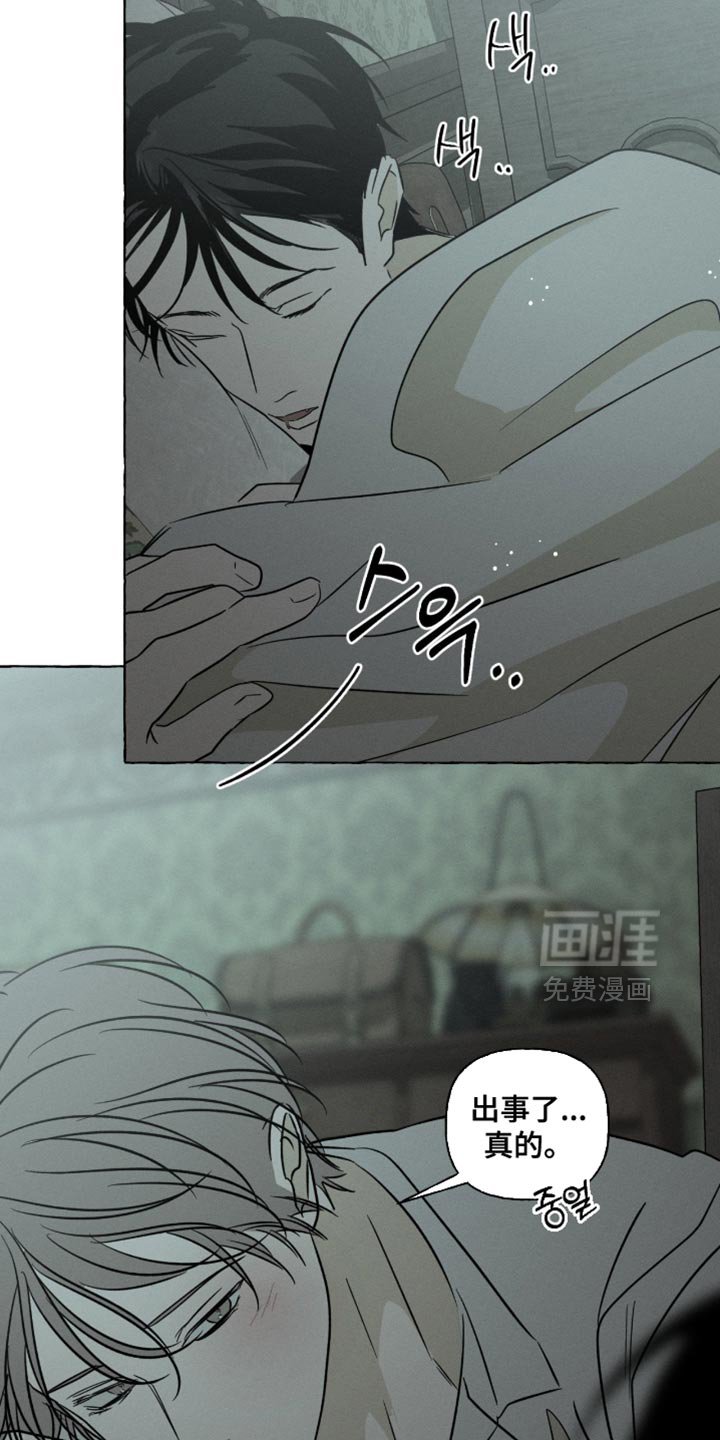 第106章：想要的越来越多