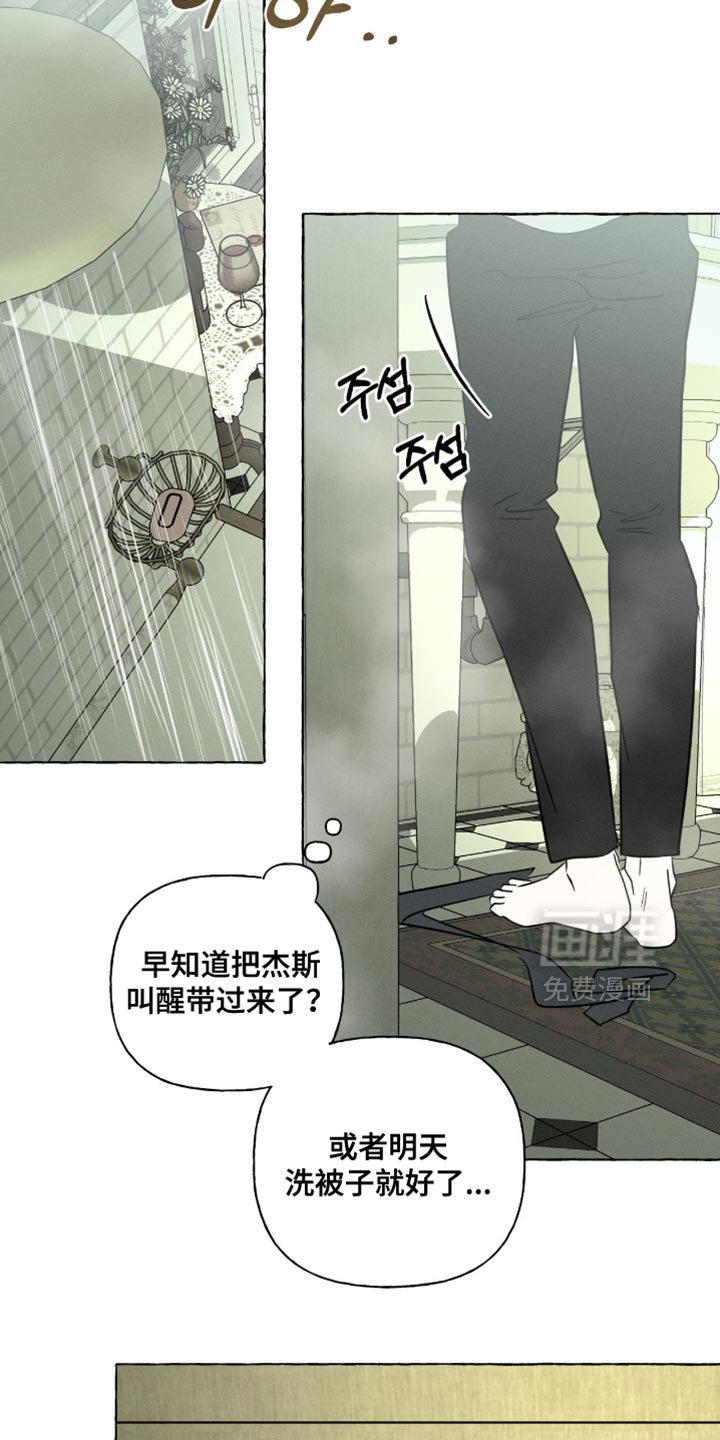 第106章：想要的越来越多