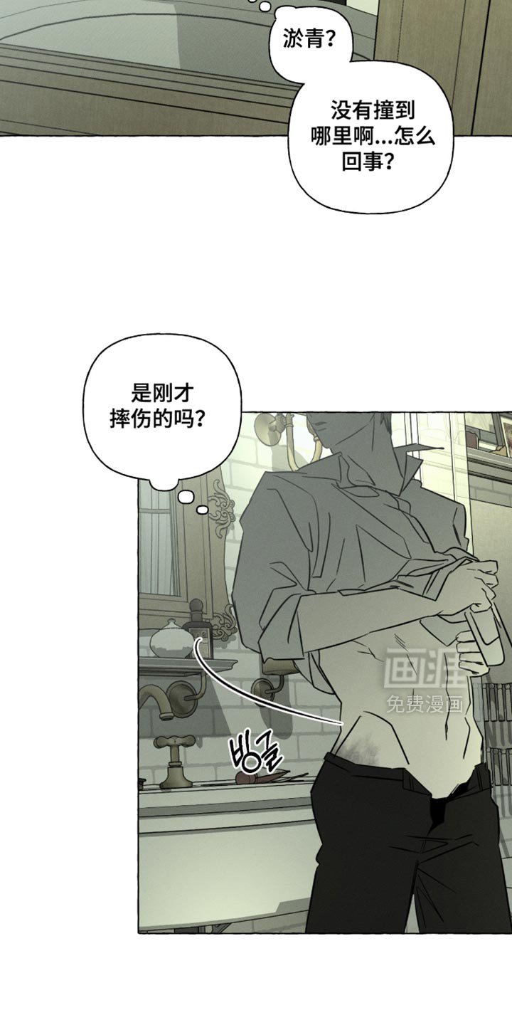 第106章：想要的越来越多