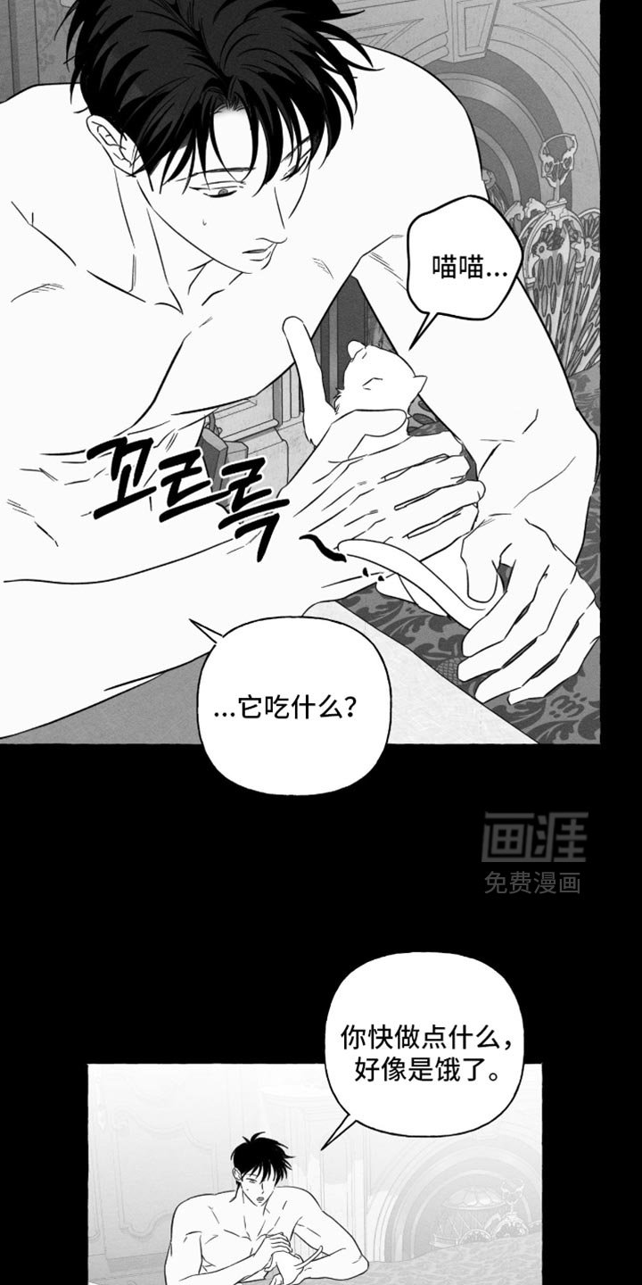 第107章：疼痛