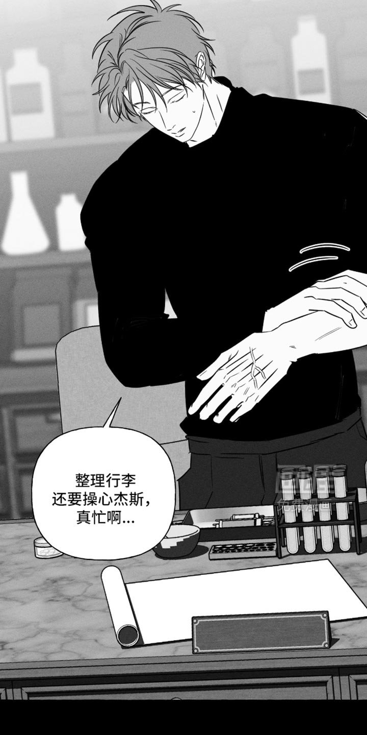 第107章：疼痛