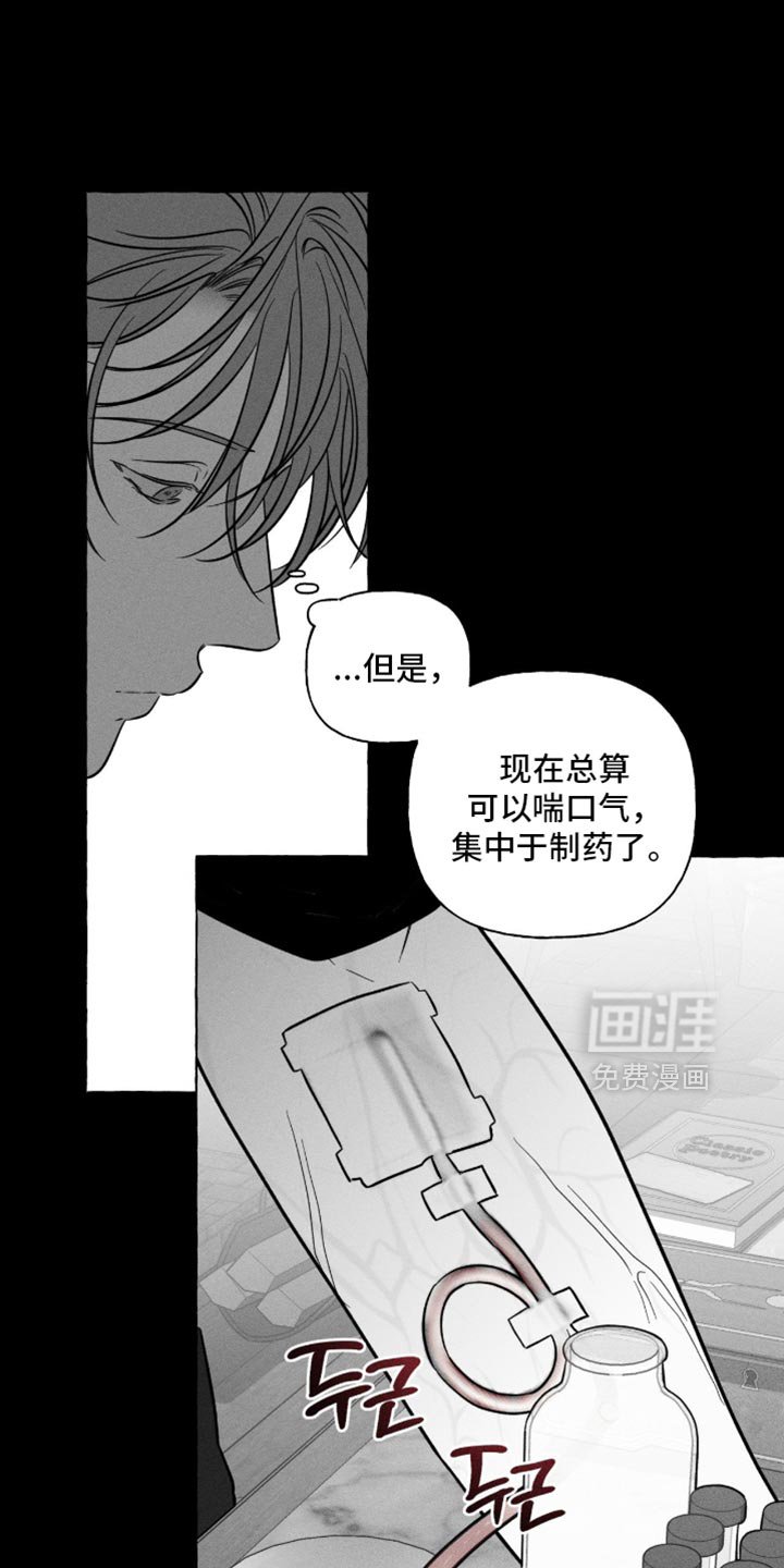 第107章：疼痛
