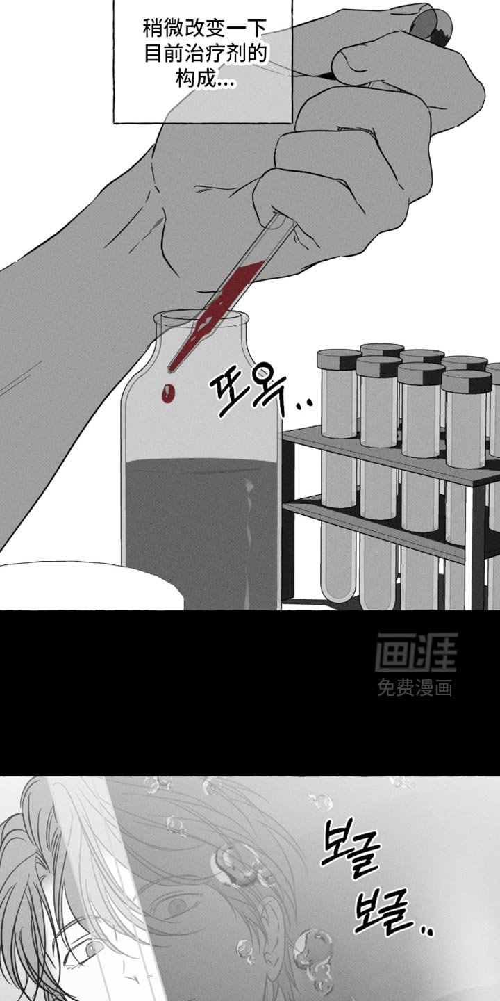 第107章：疼痛