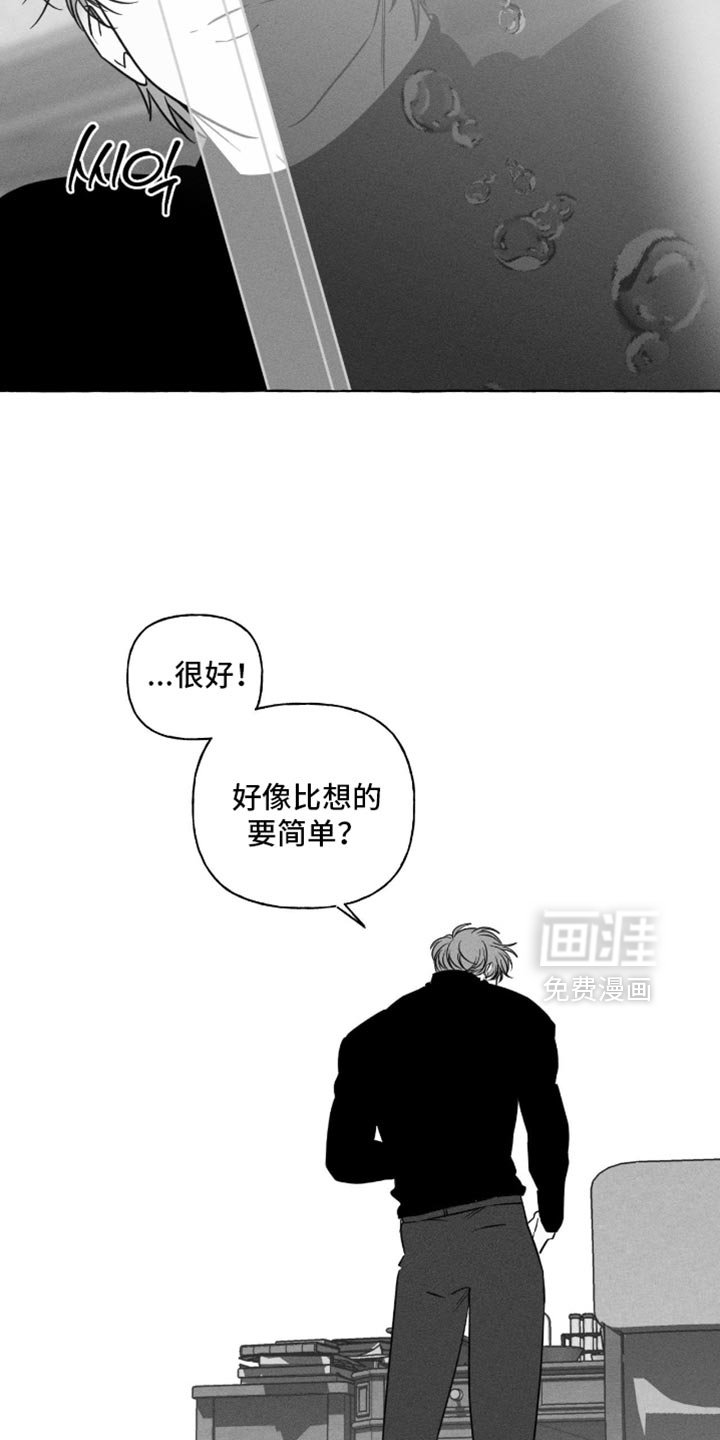 第107章：疼痛