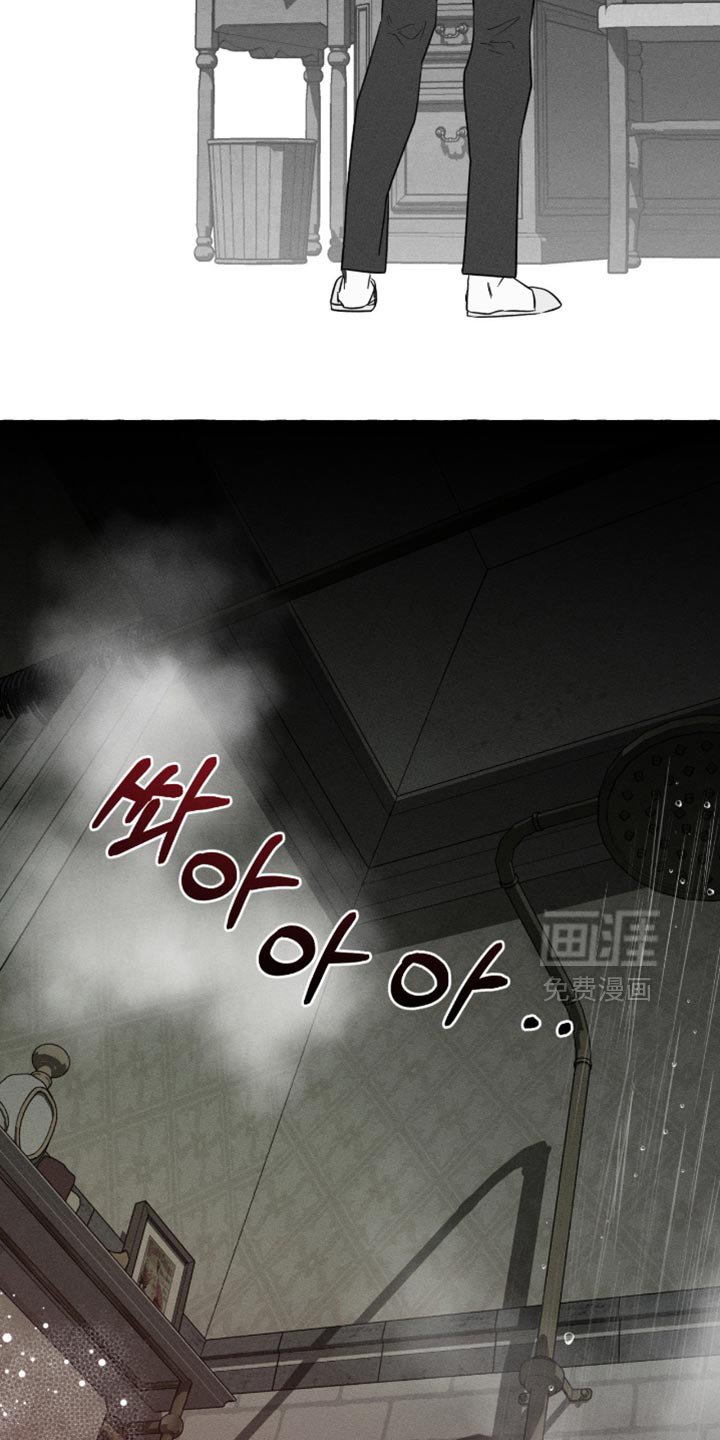 第107章：疼痛