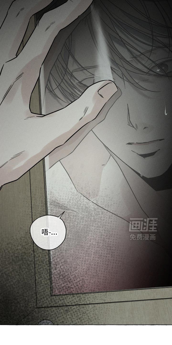第107章：疼痛