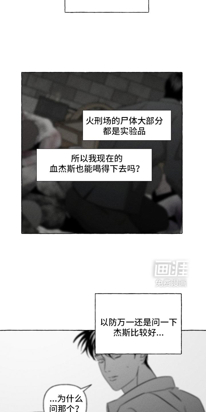 第108章：传染给我吗？