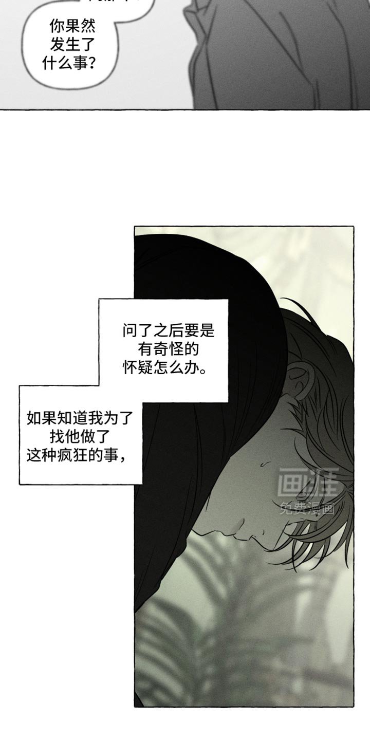 第108章：传染给我吗？