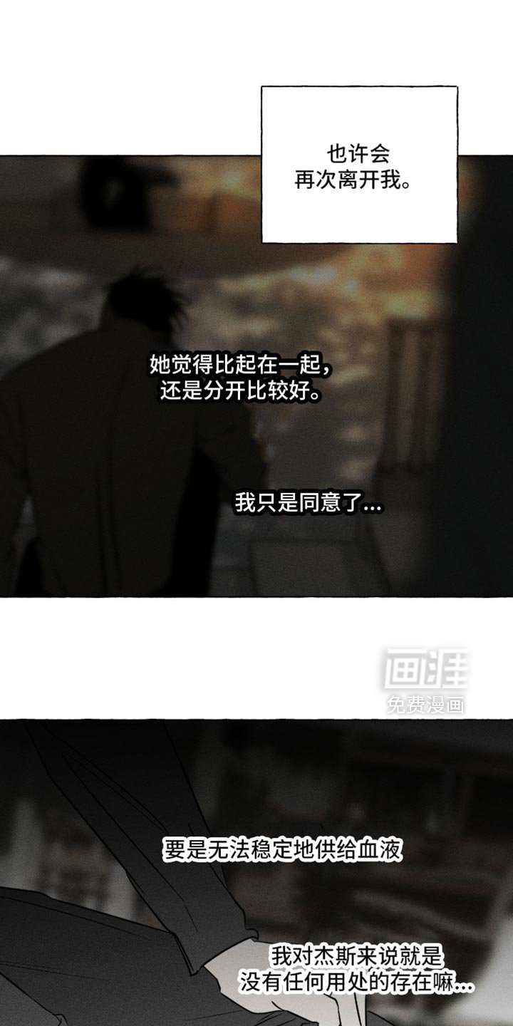 第108章：传染给我吗？