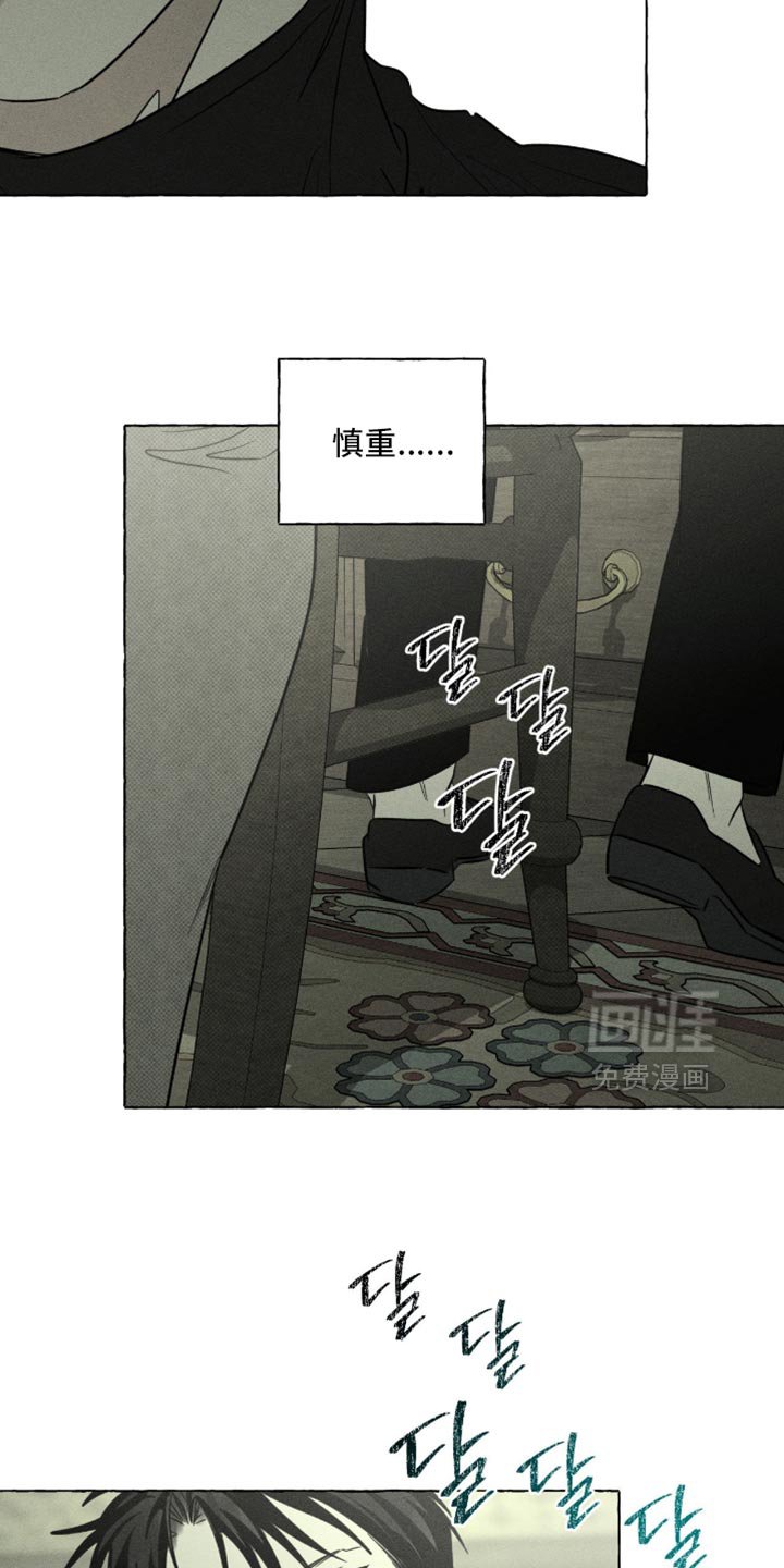 第108章：传染给我吗？