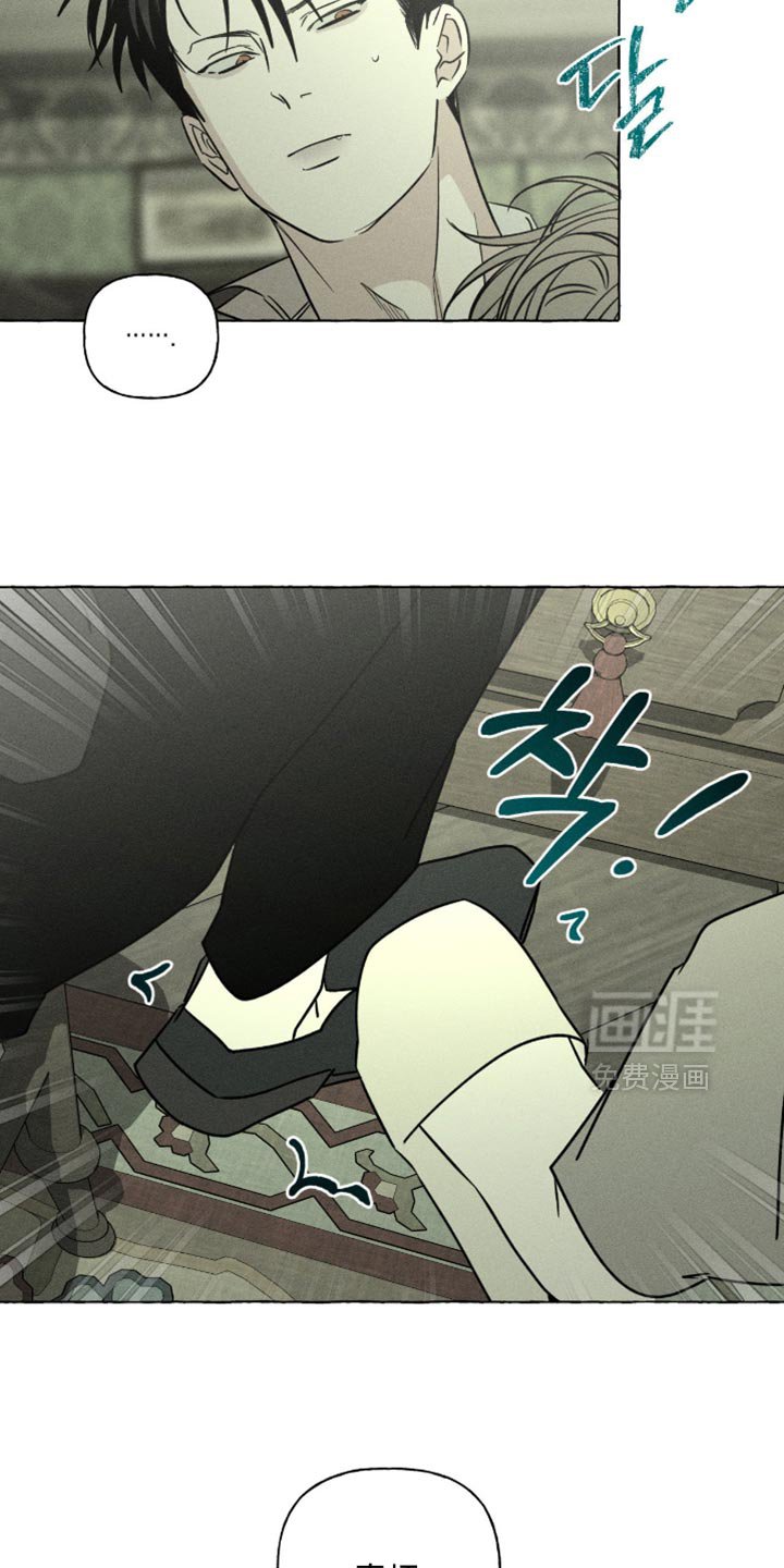 第108章：传染给我吗？