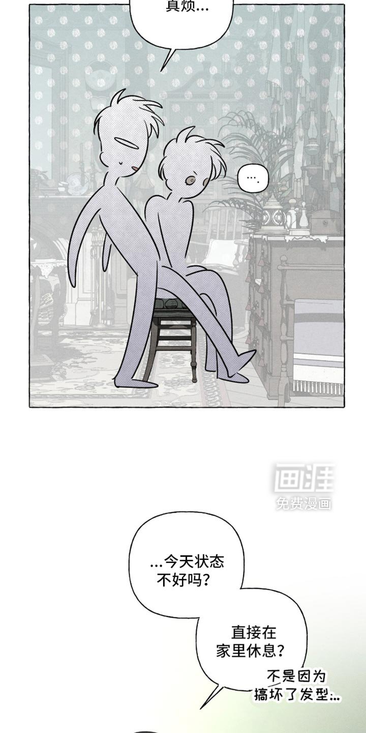 第108章：传染给我吗？