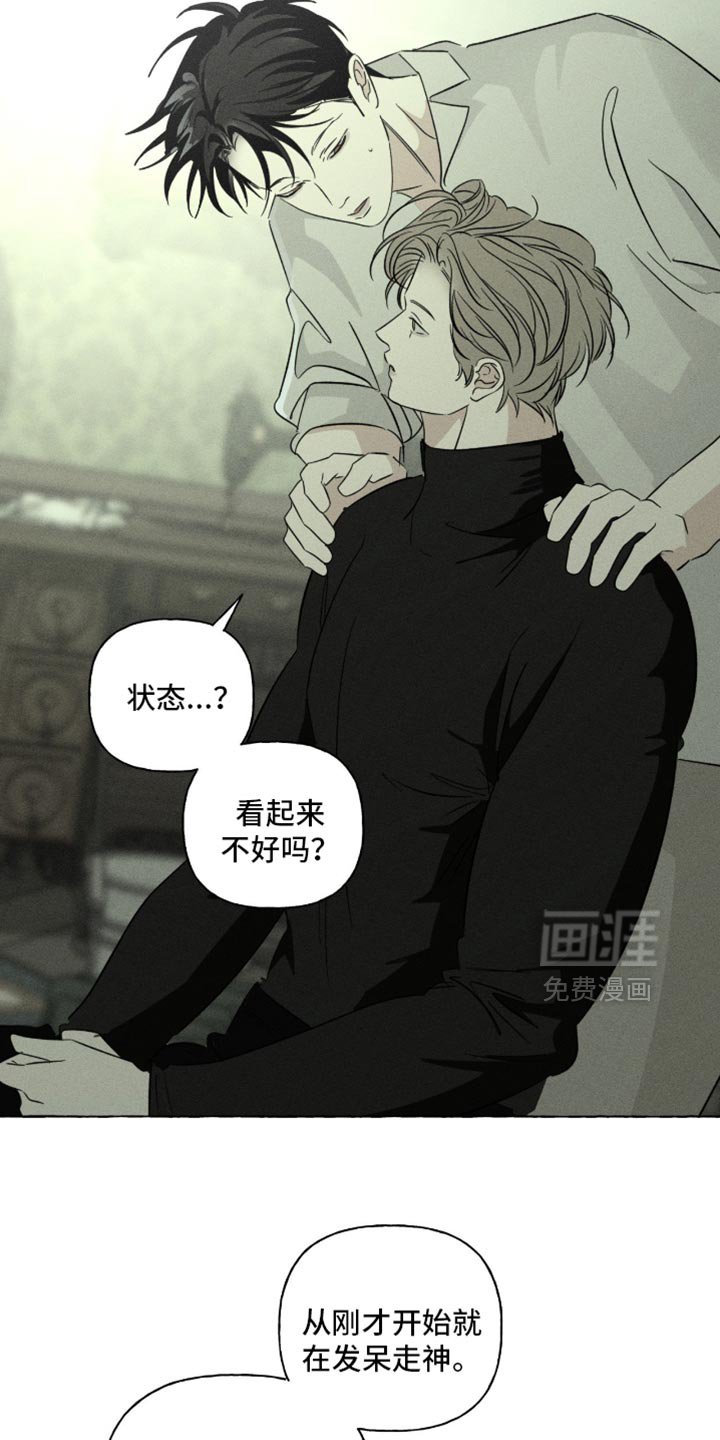 第108章：传染给我吗？