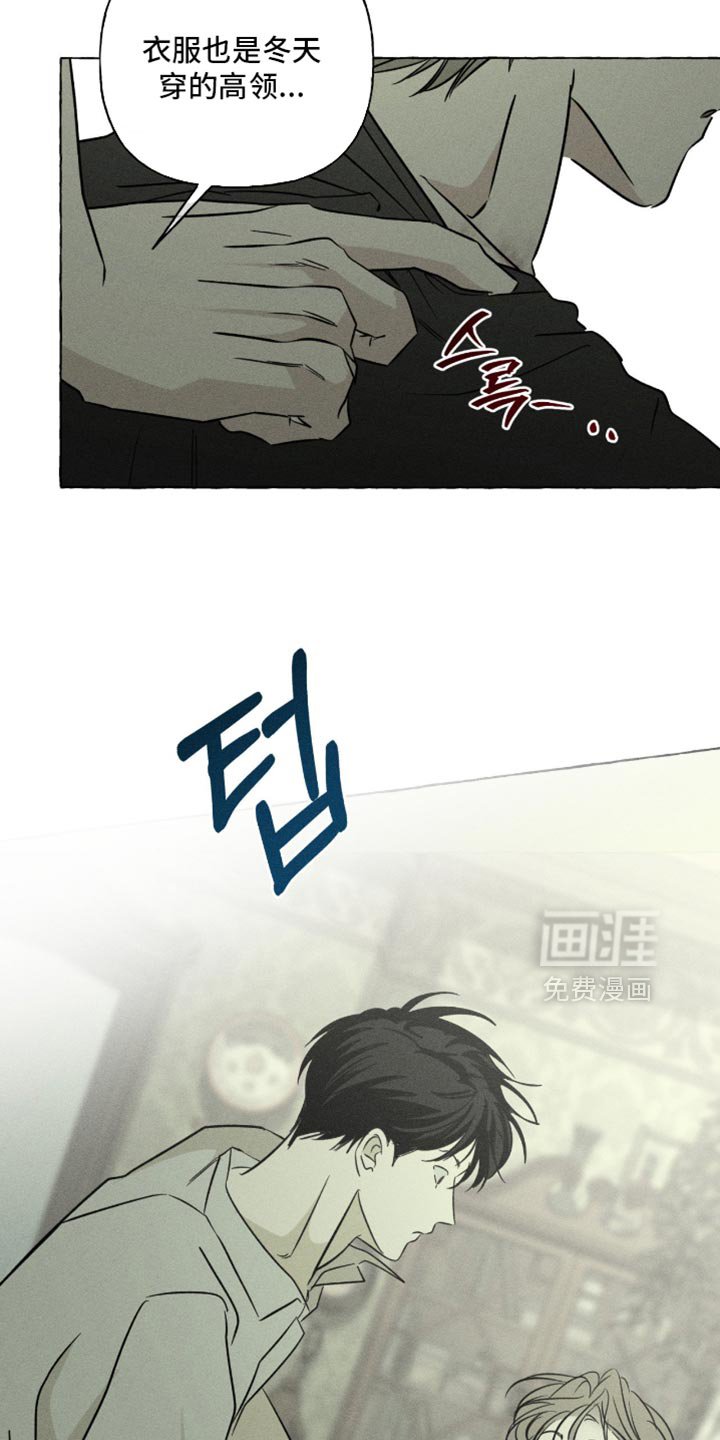 第108章：传染给我吗？