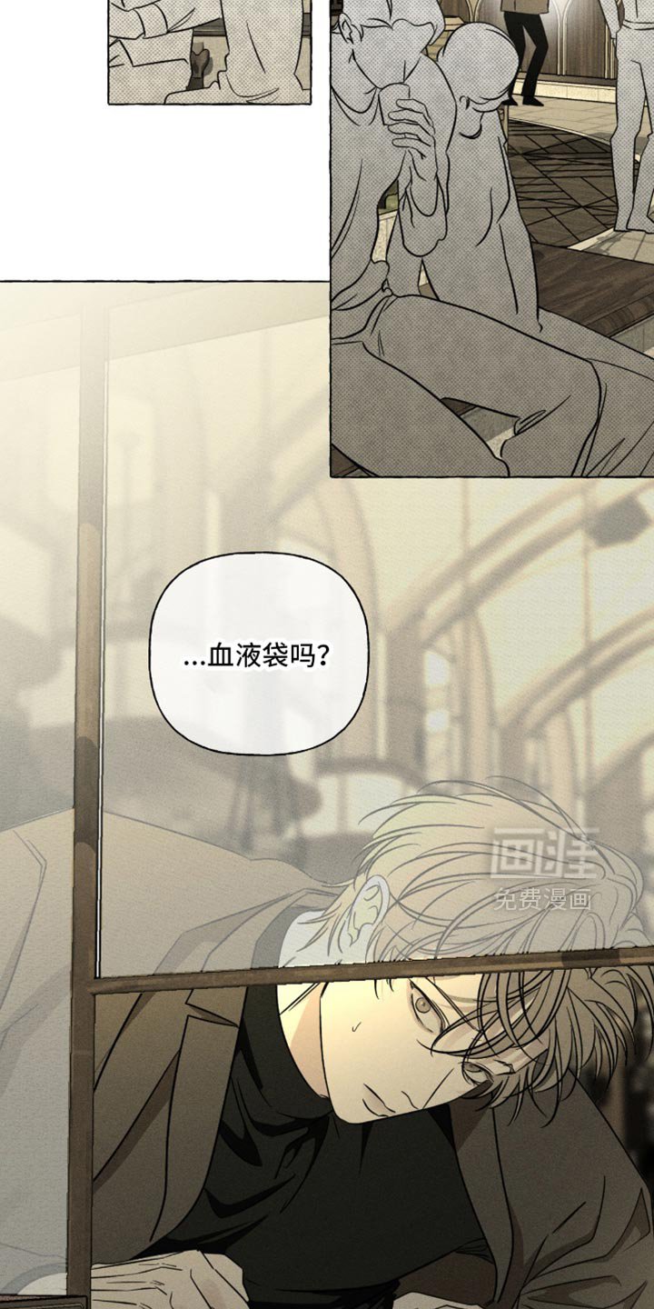 第109章：可疑人物