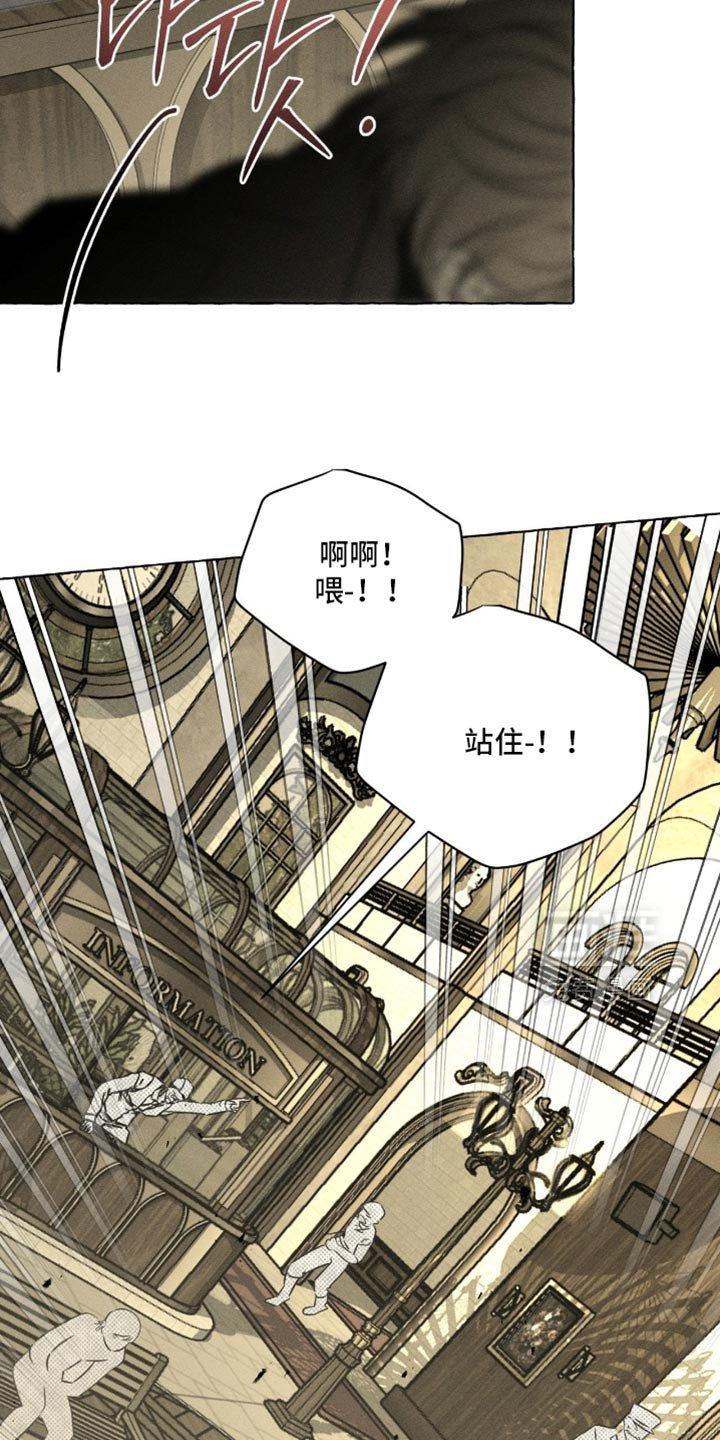 第109章：可疑人物