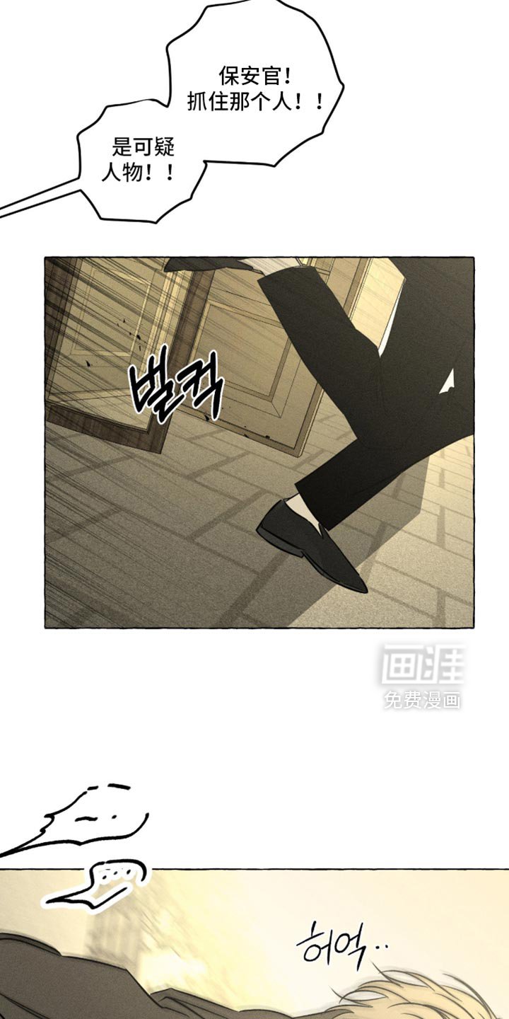 第109章：可疑人物