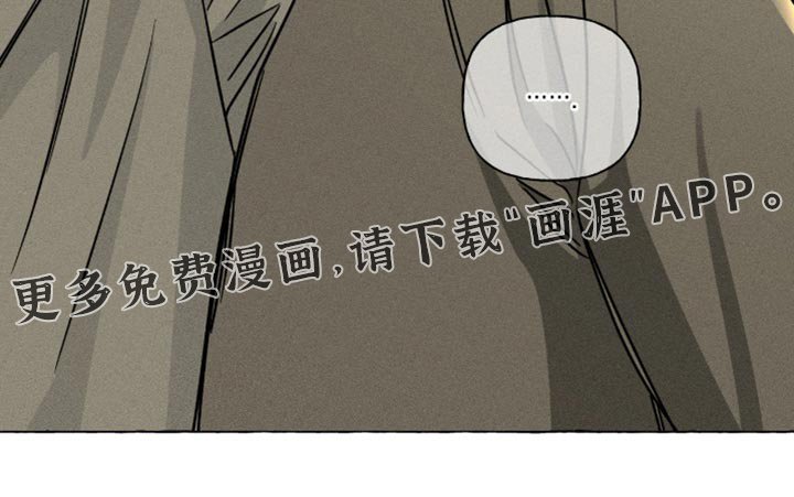 第109章：可疑人物