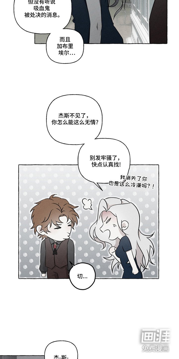 第11章：寻找