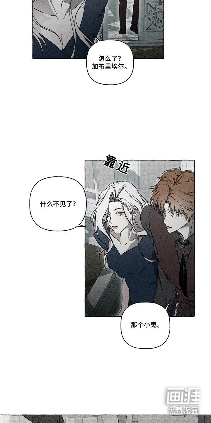 第11章：寻找