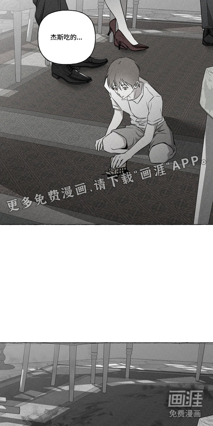第11章：寻找