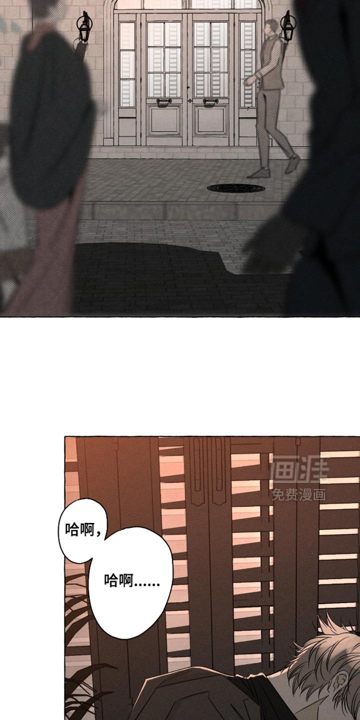 第110章：我需要血