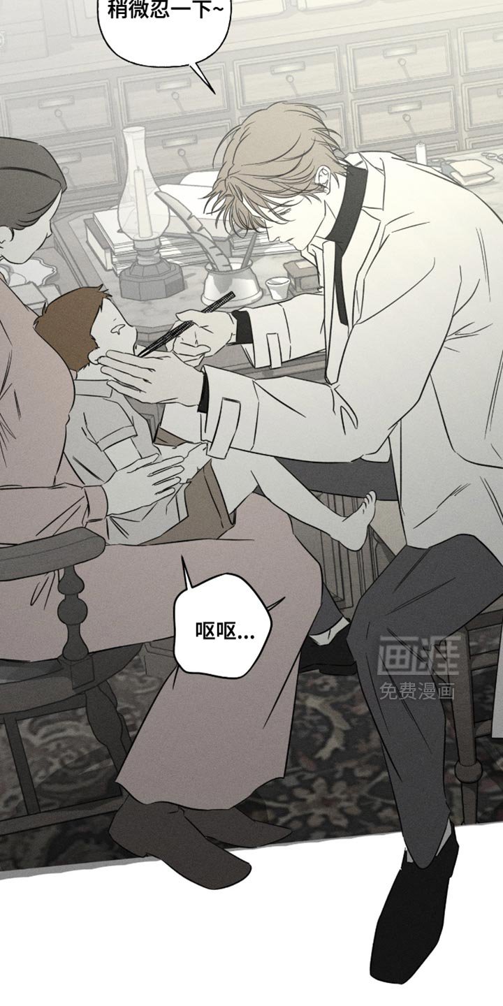 第110章：我需要血