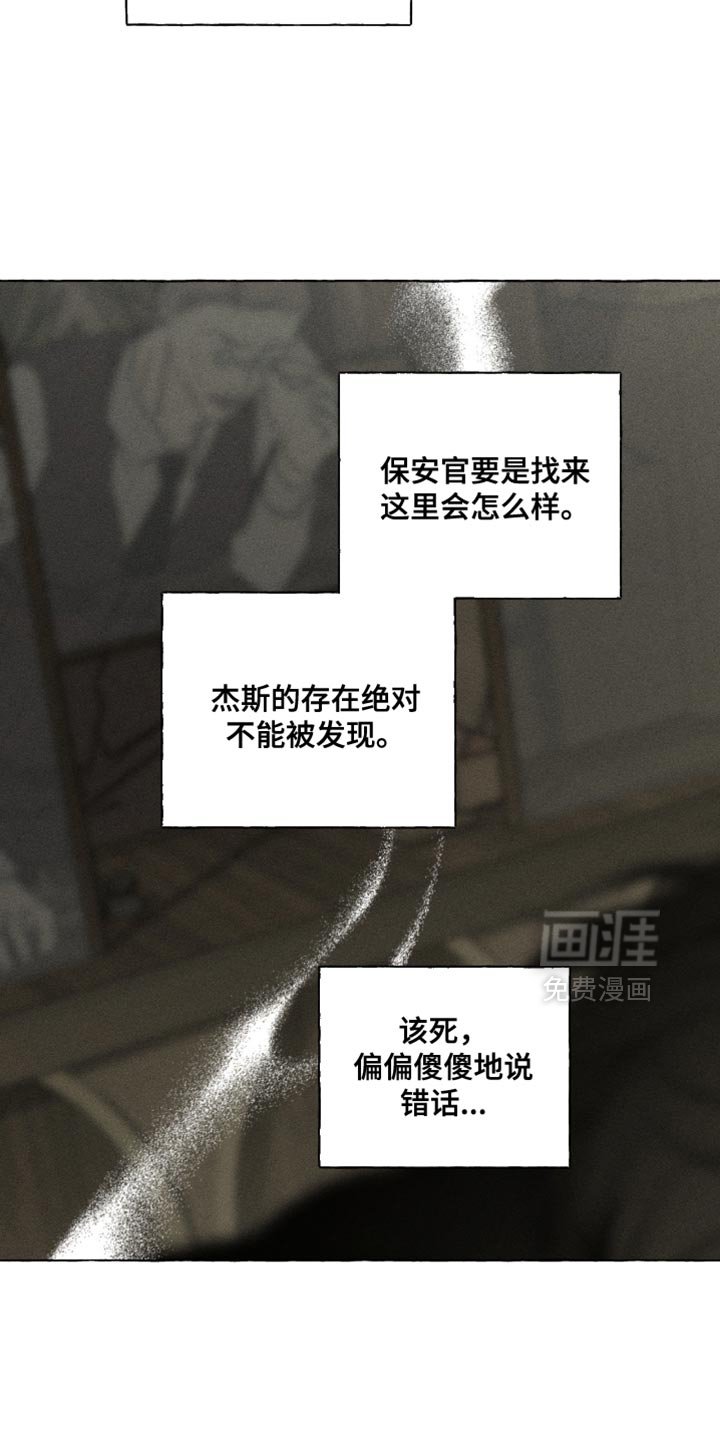 第110章：我需要血