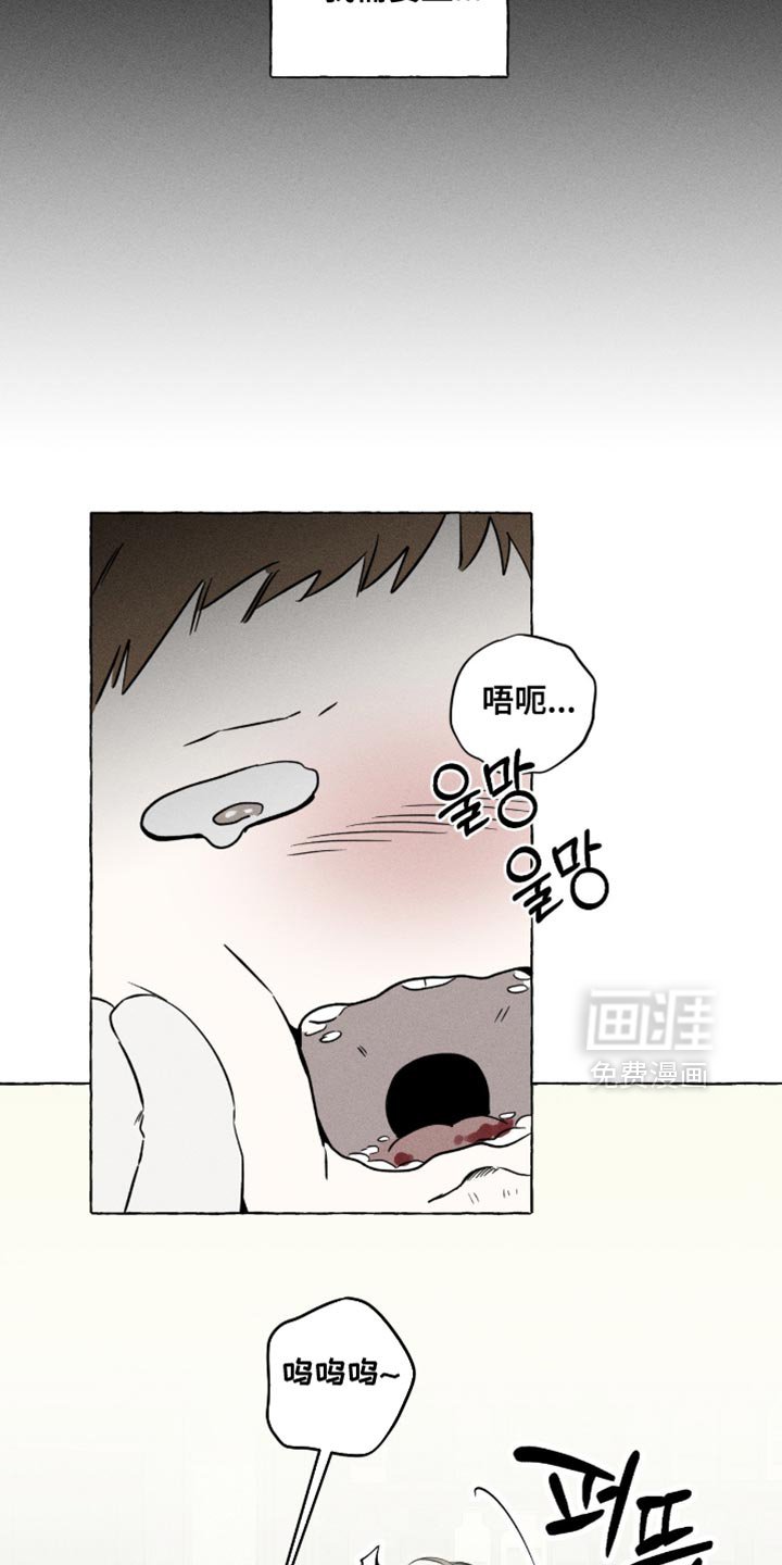 第110章：我需要血