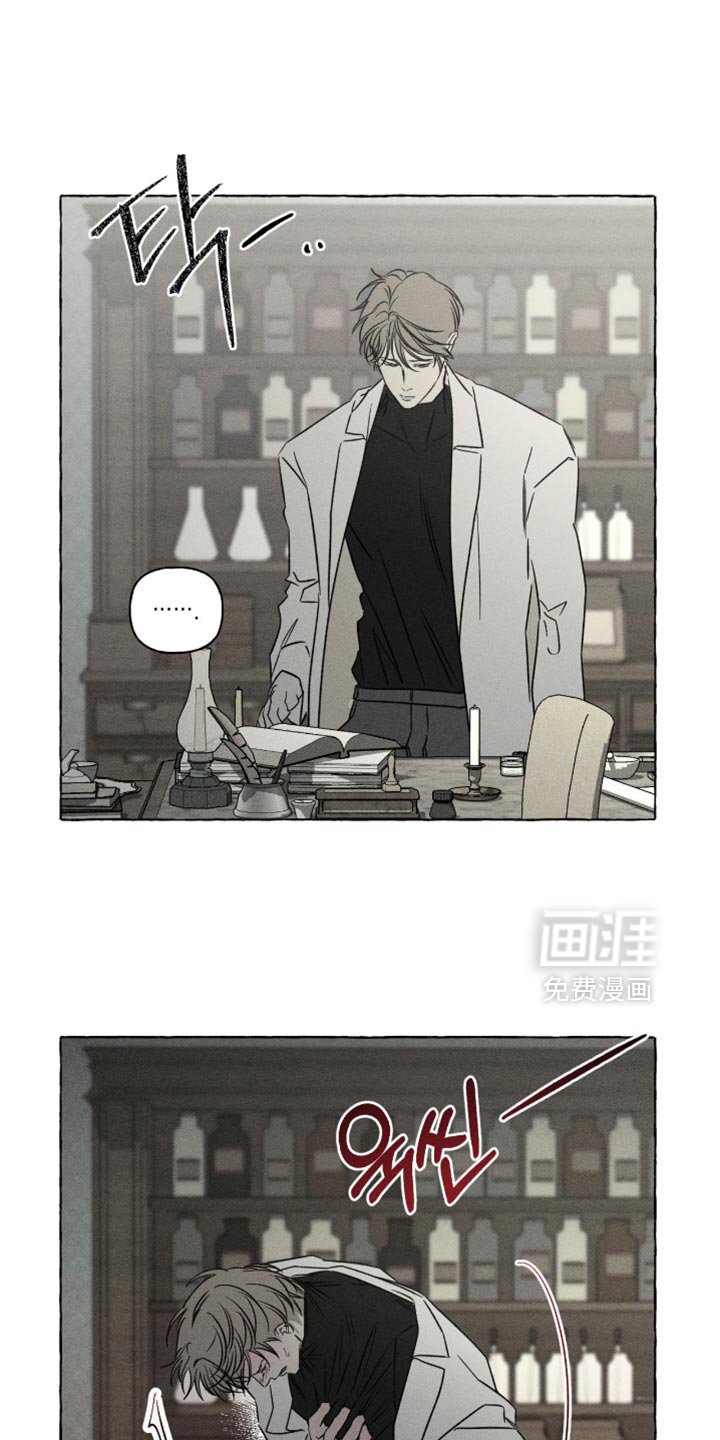 第110章：我需要血
