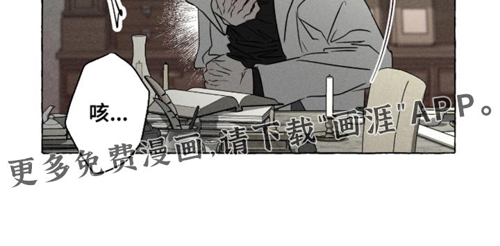 第110章：我需要血