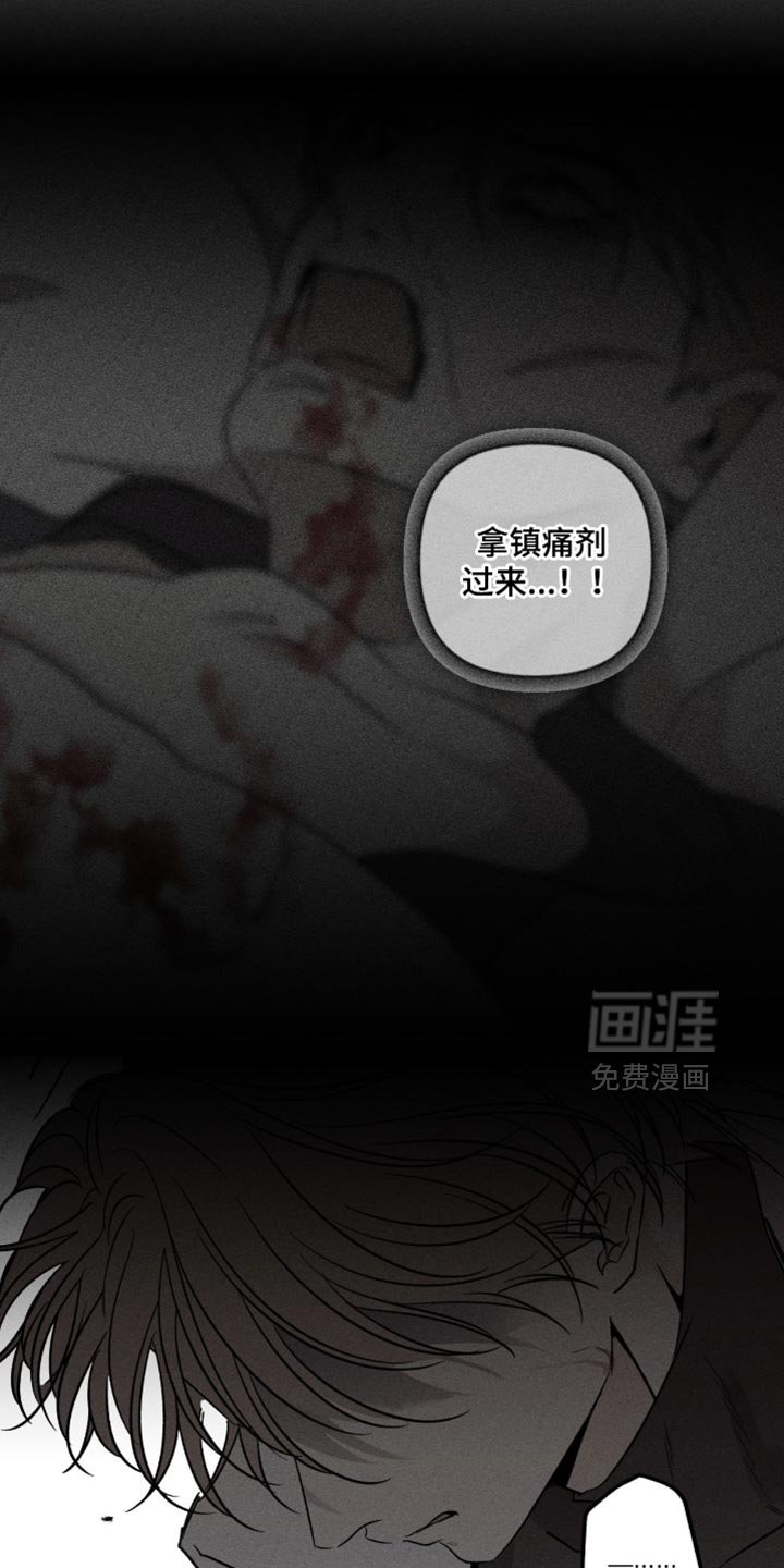 第111章：不合适