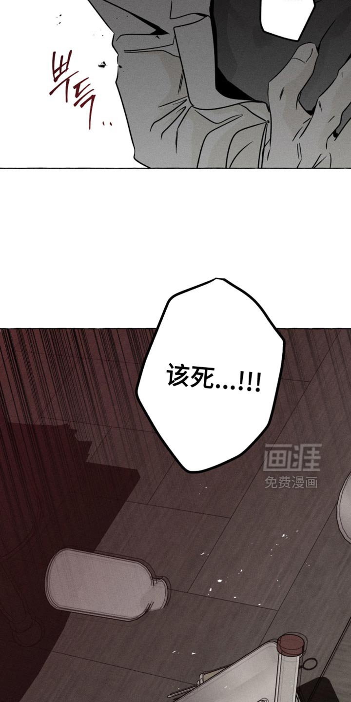 第111章：不合适