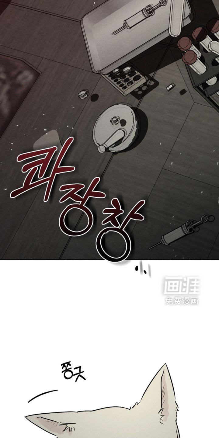 第111章：不合适